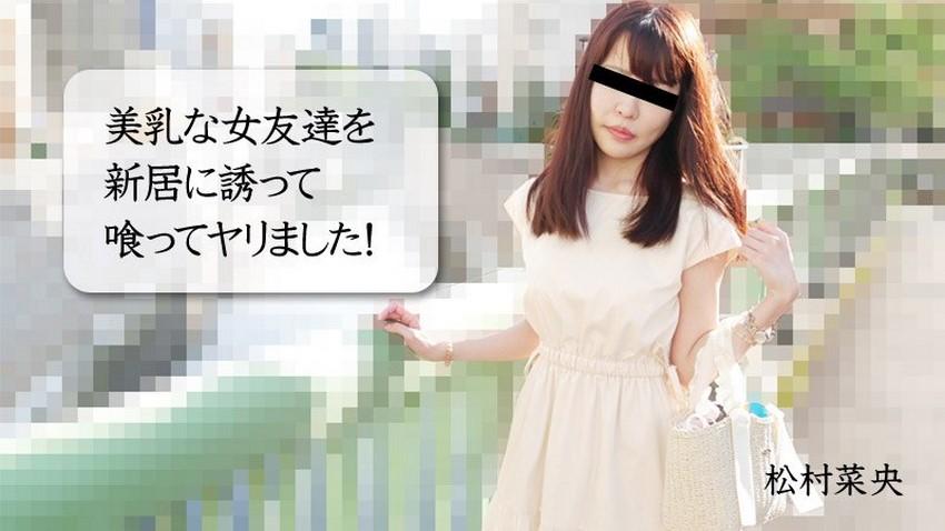 sex quay lén trung quốc Nện em cờ rút xinh nay đã là em người yêu của thằng bạn thân